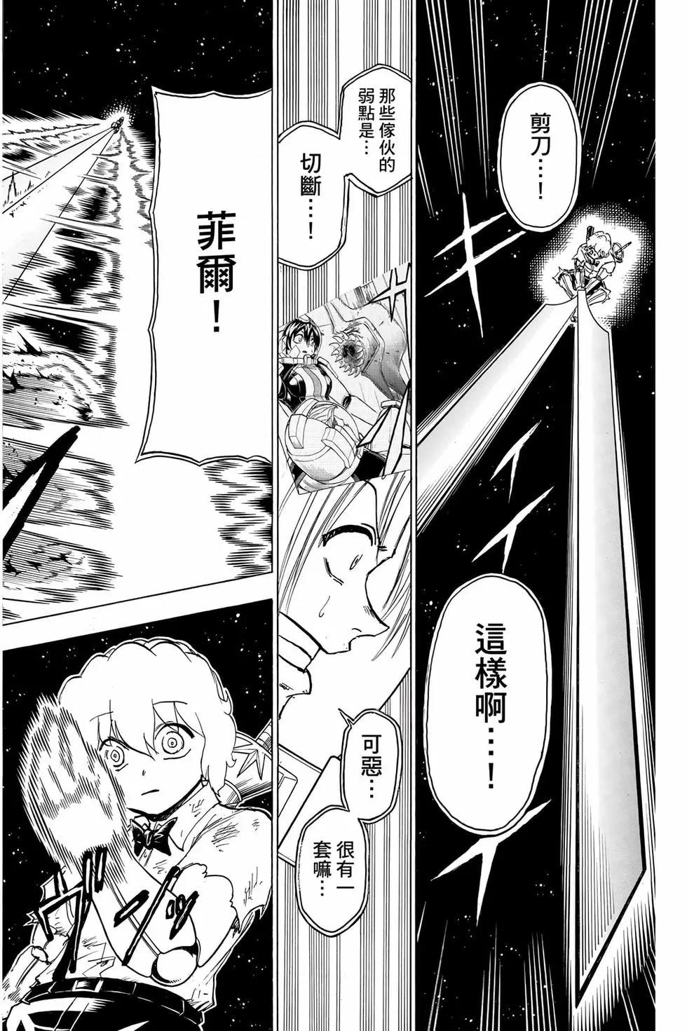 第 175 页