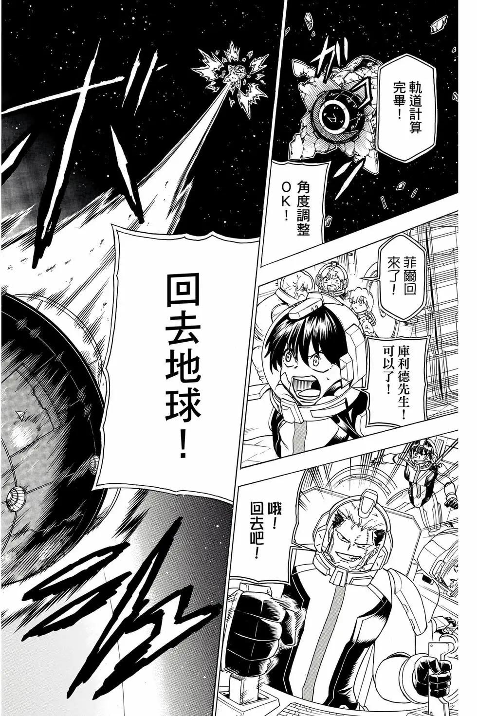 第 177 页
