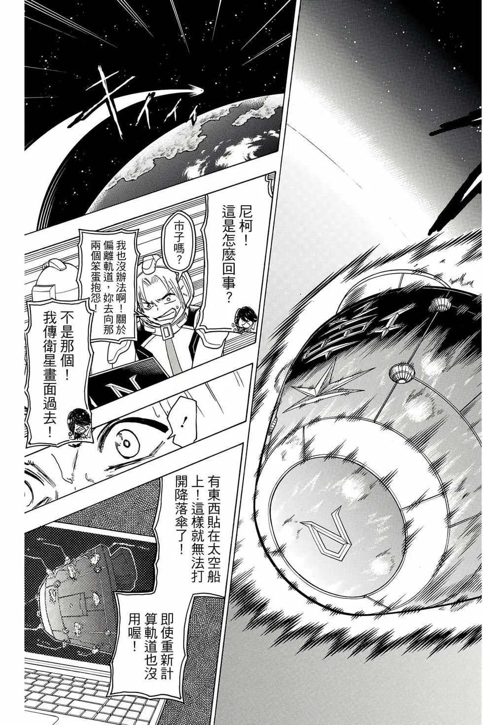 第 178 页