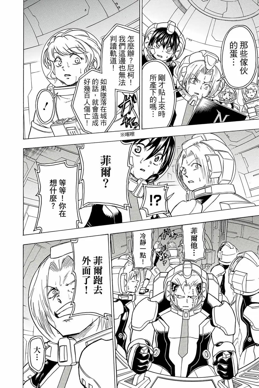 第 179 页