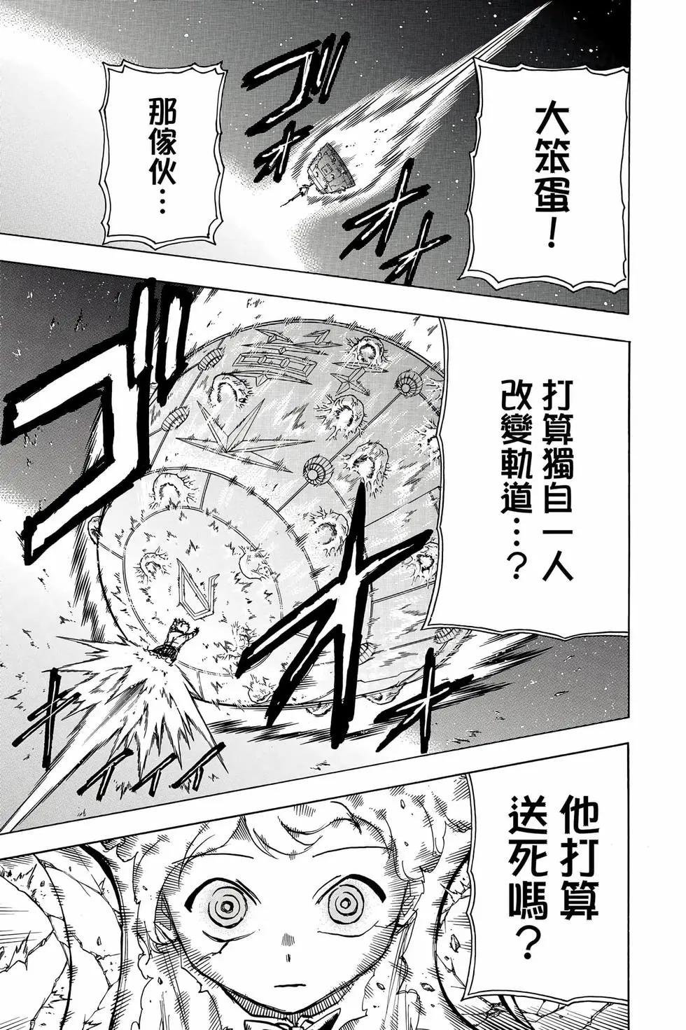 第 180 页