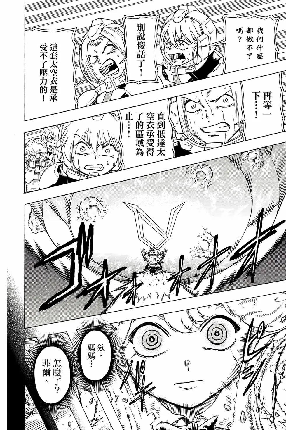 第 181 页