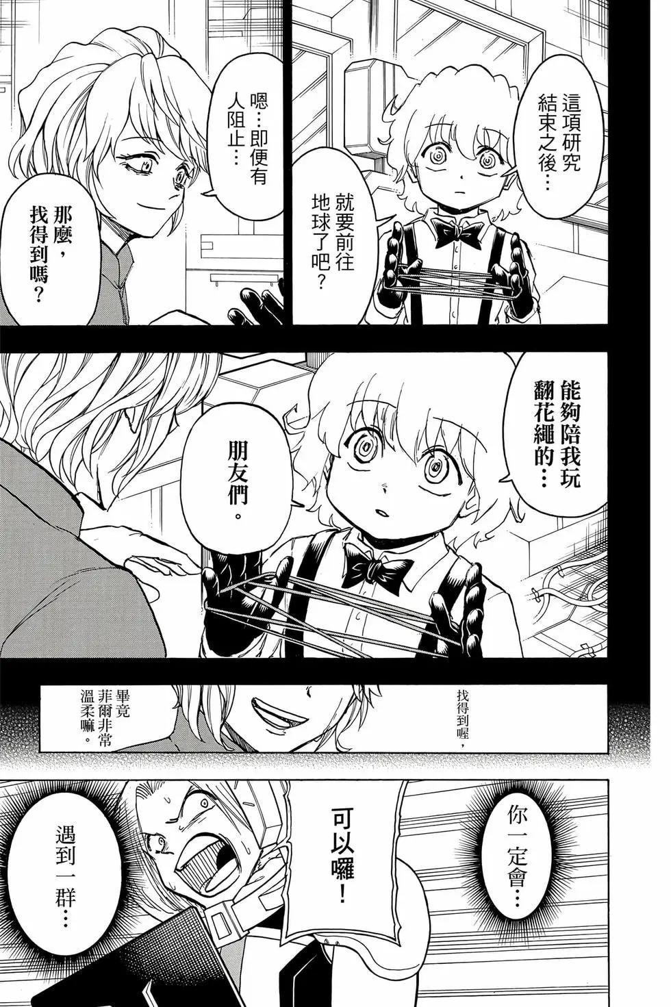 第 182 页