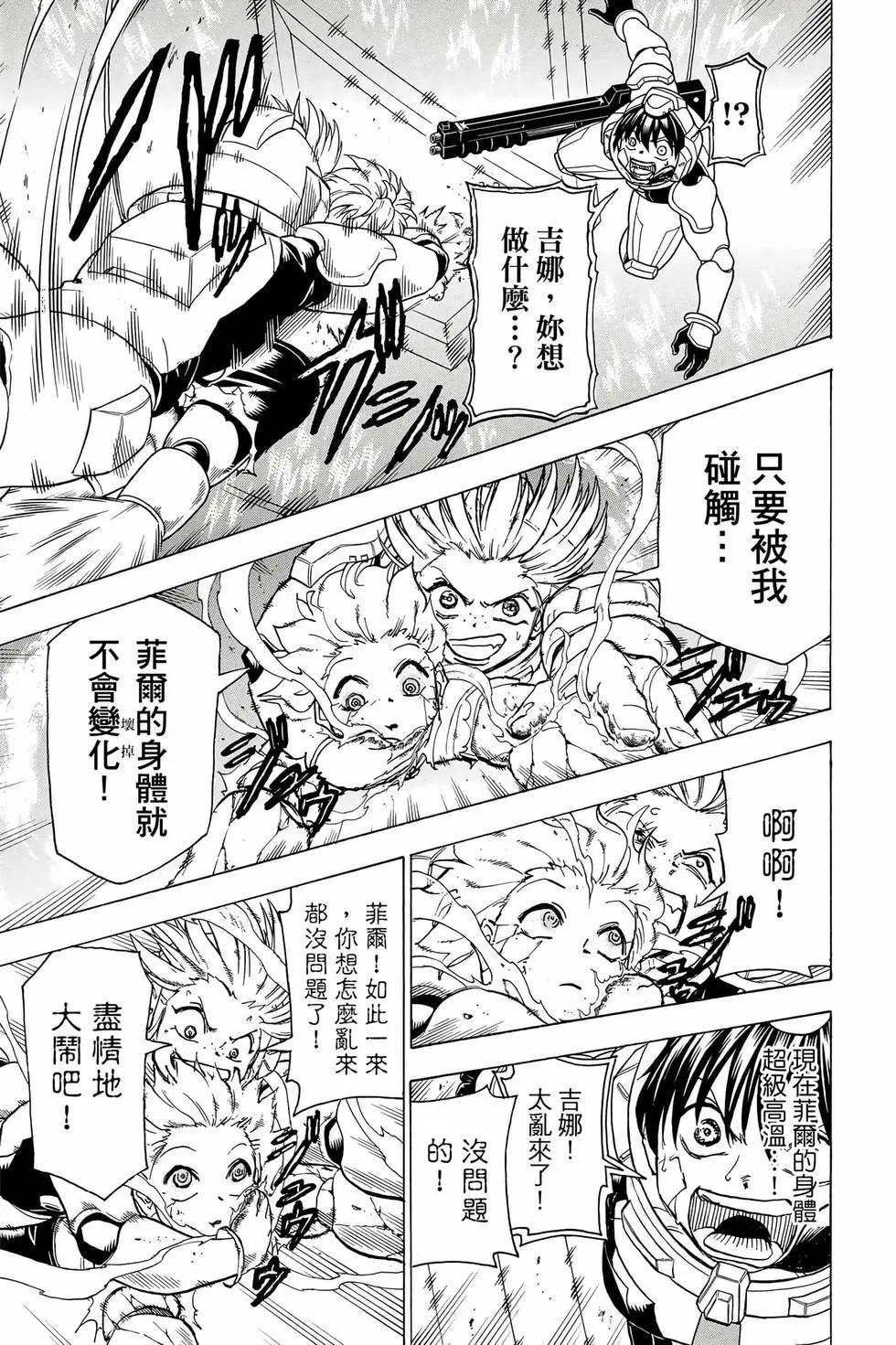 第 184 页
