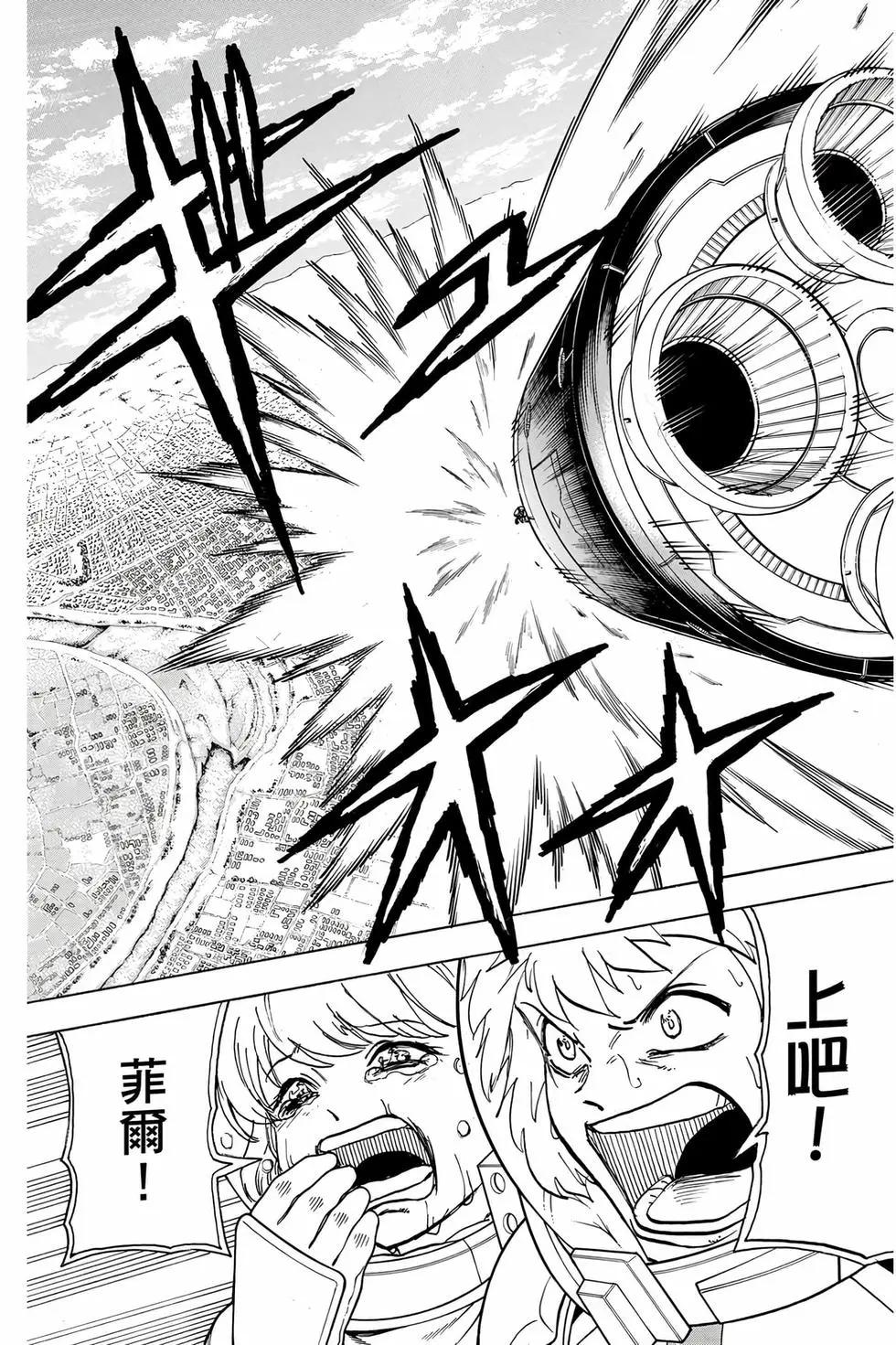 第 186 页