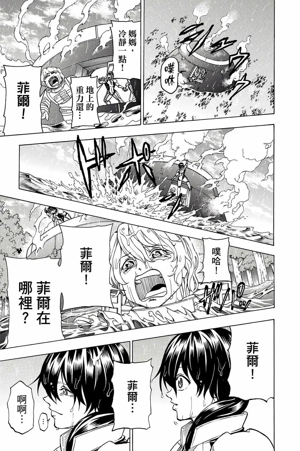 第 188 页