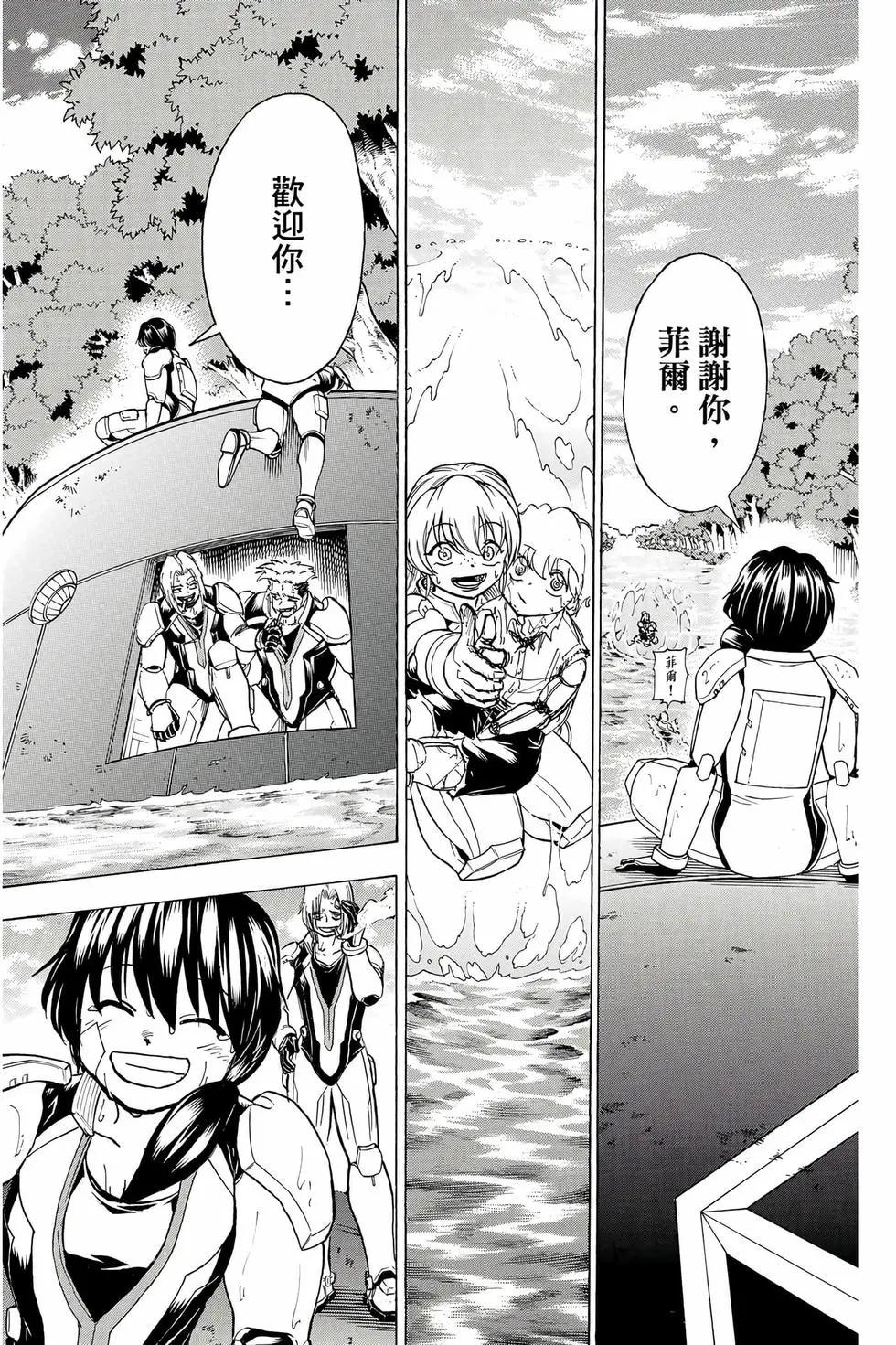 第 189 页