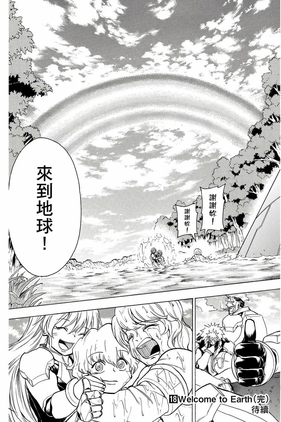第 190 页