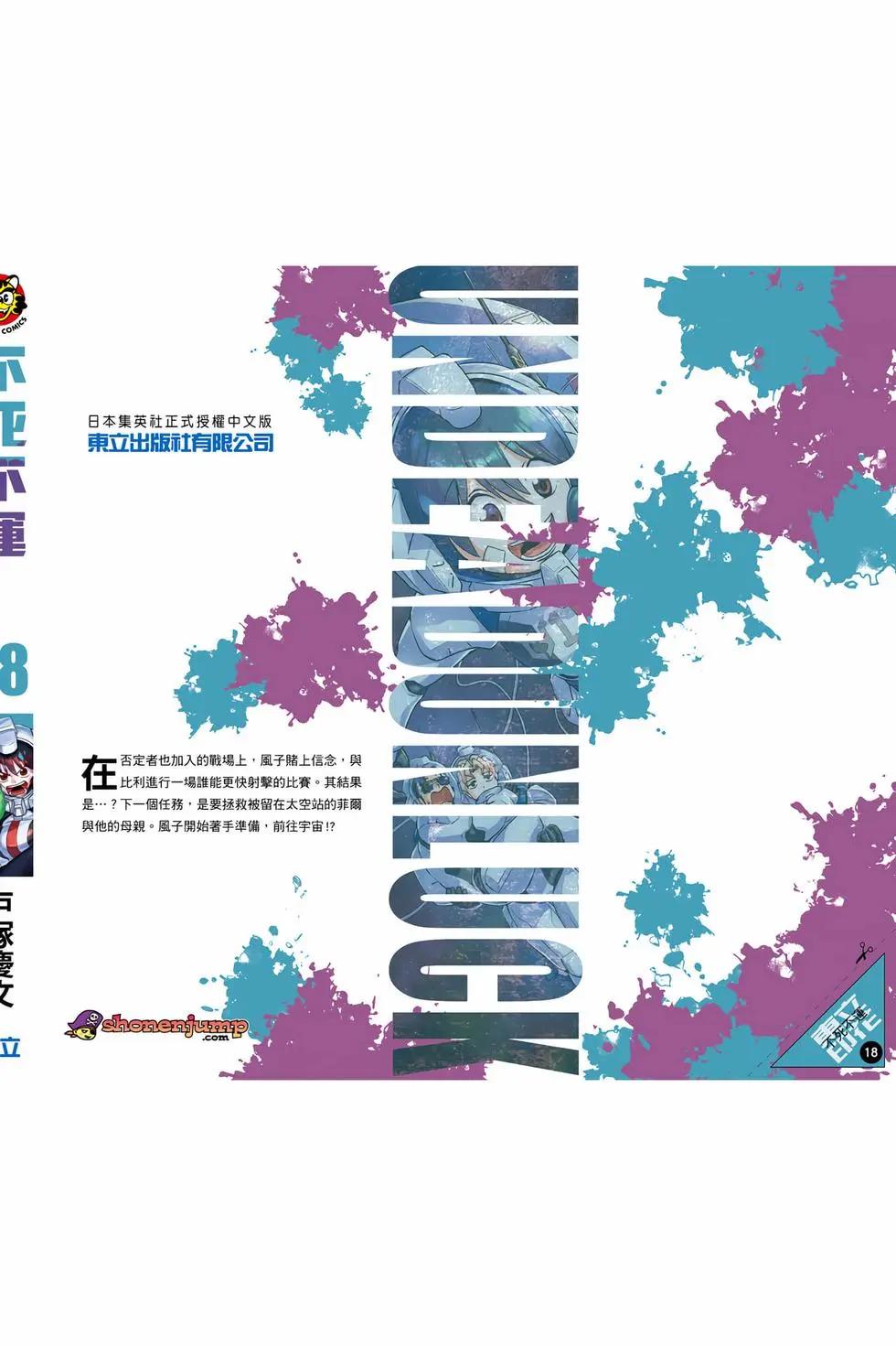 第 193 页