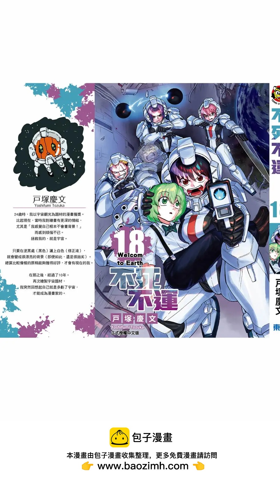 第 194 页