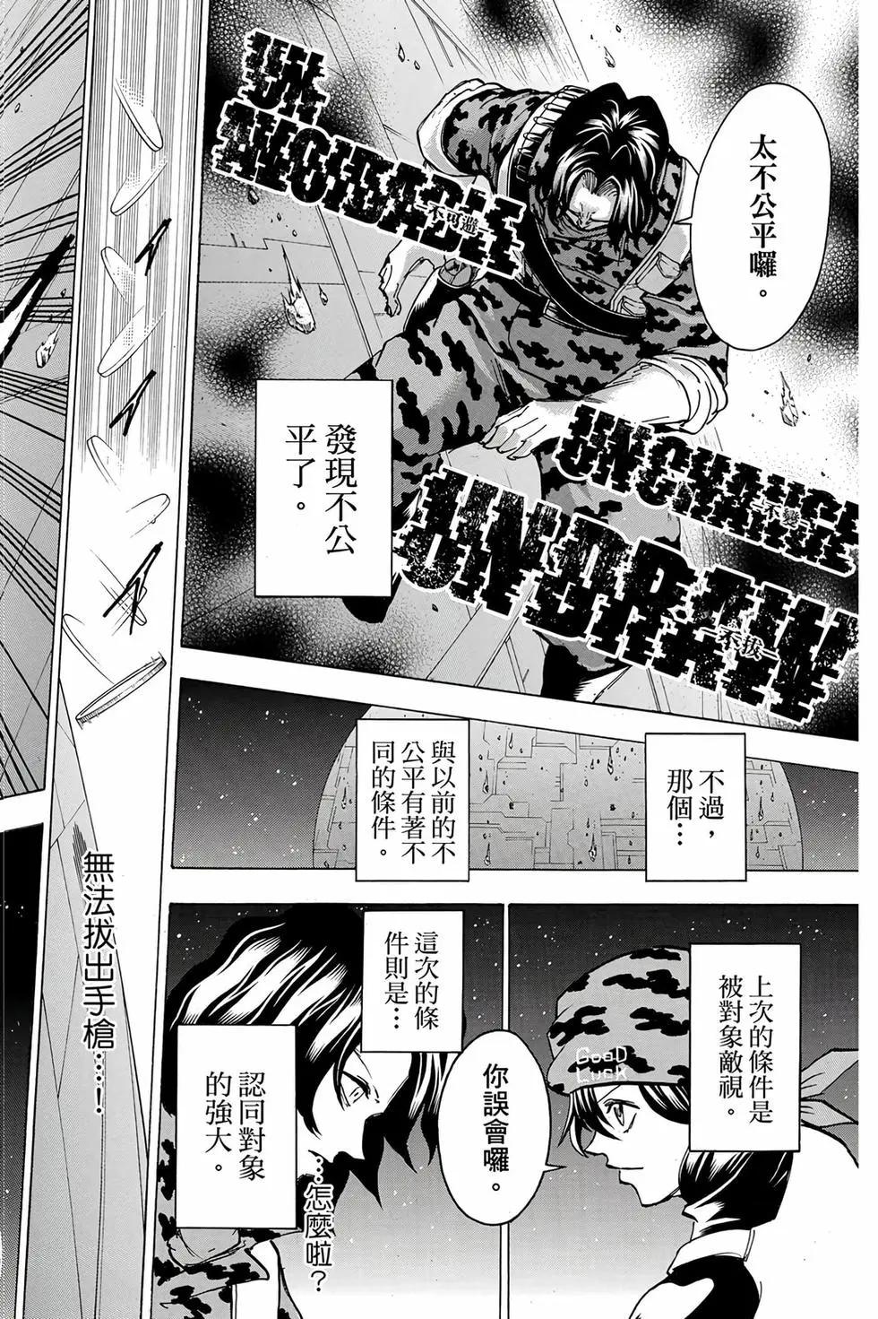 第 25 页