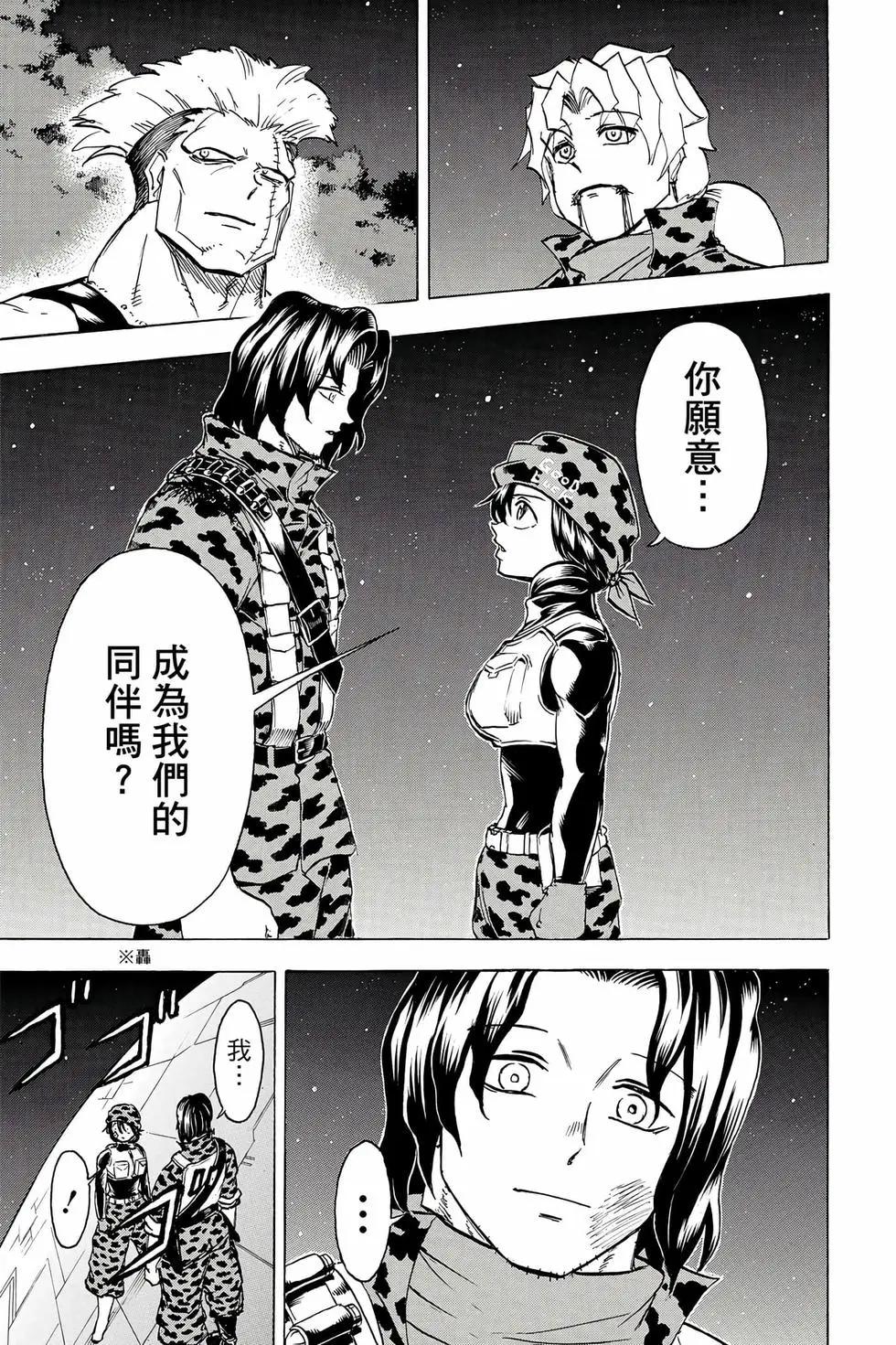 第 30 页