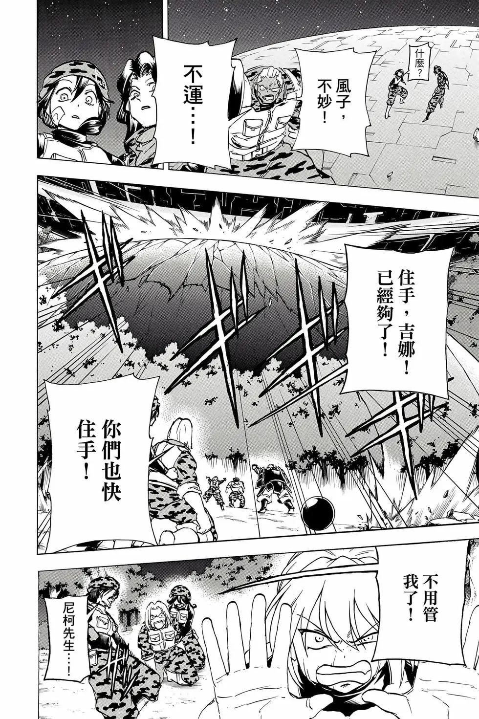第 31 页