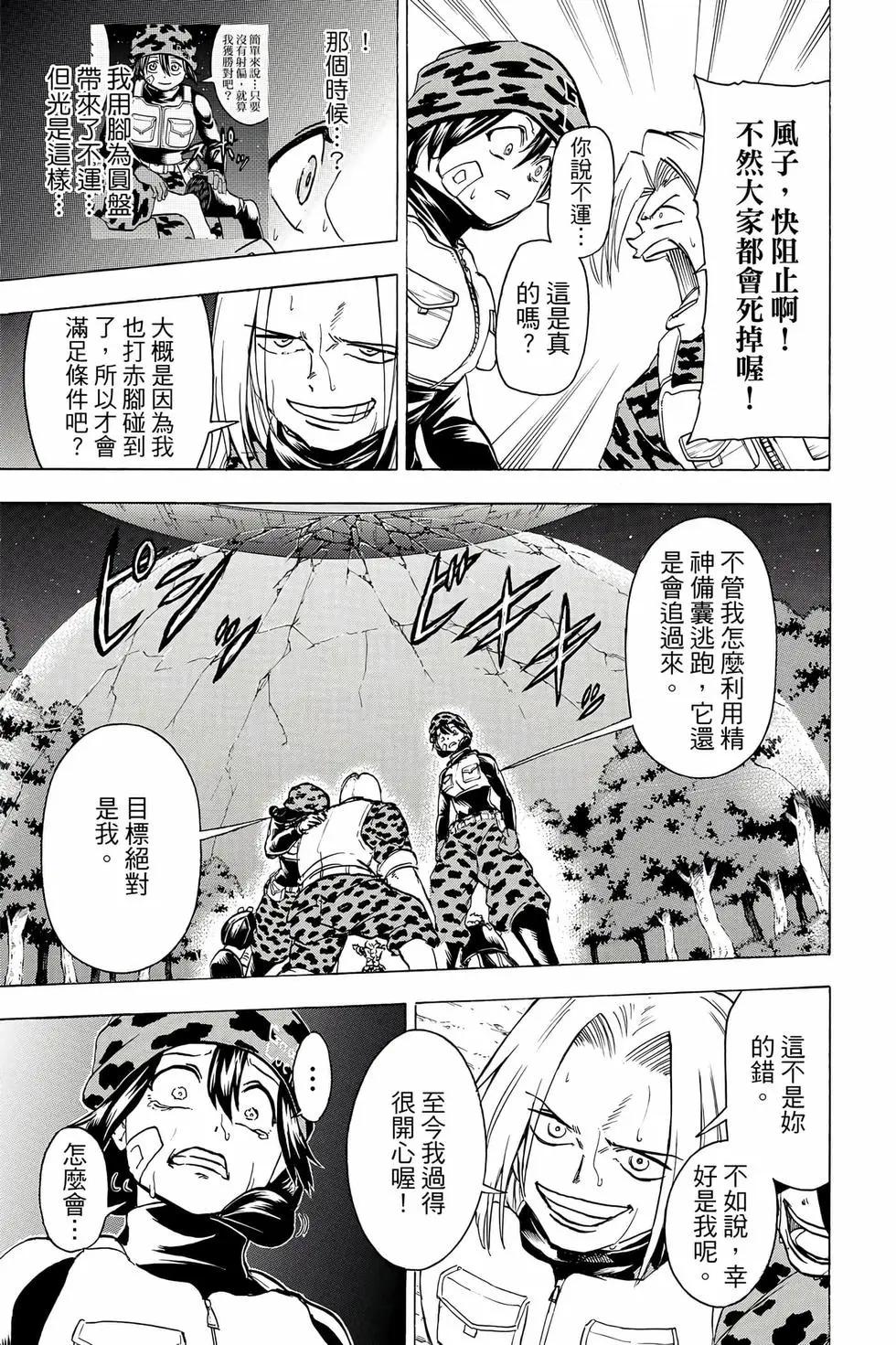 第 32 页