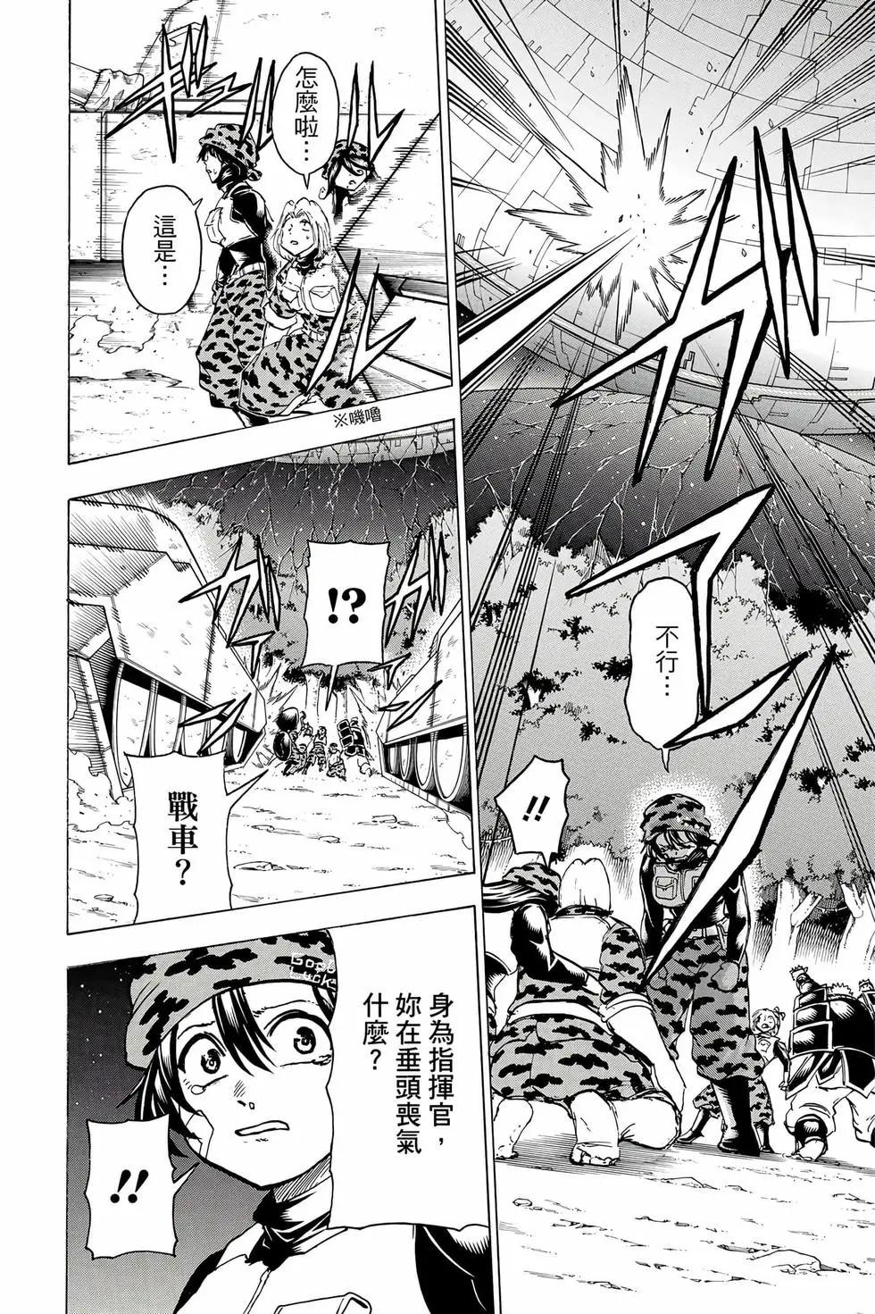 第 33 页