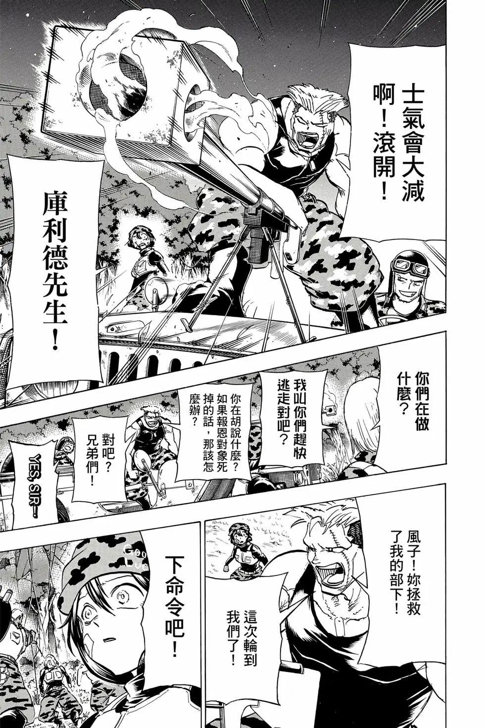 第 34 页