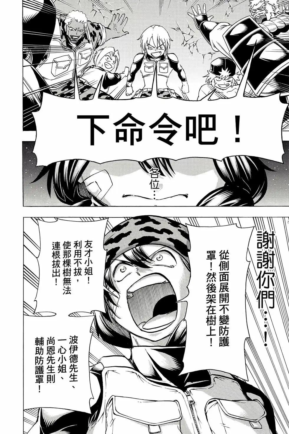 第 35 页