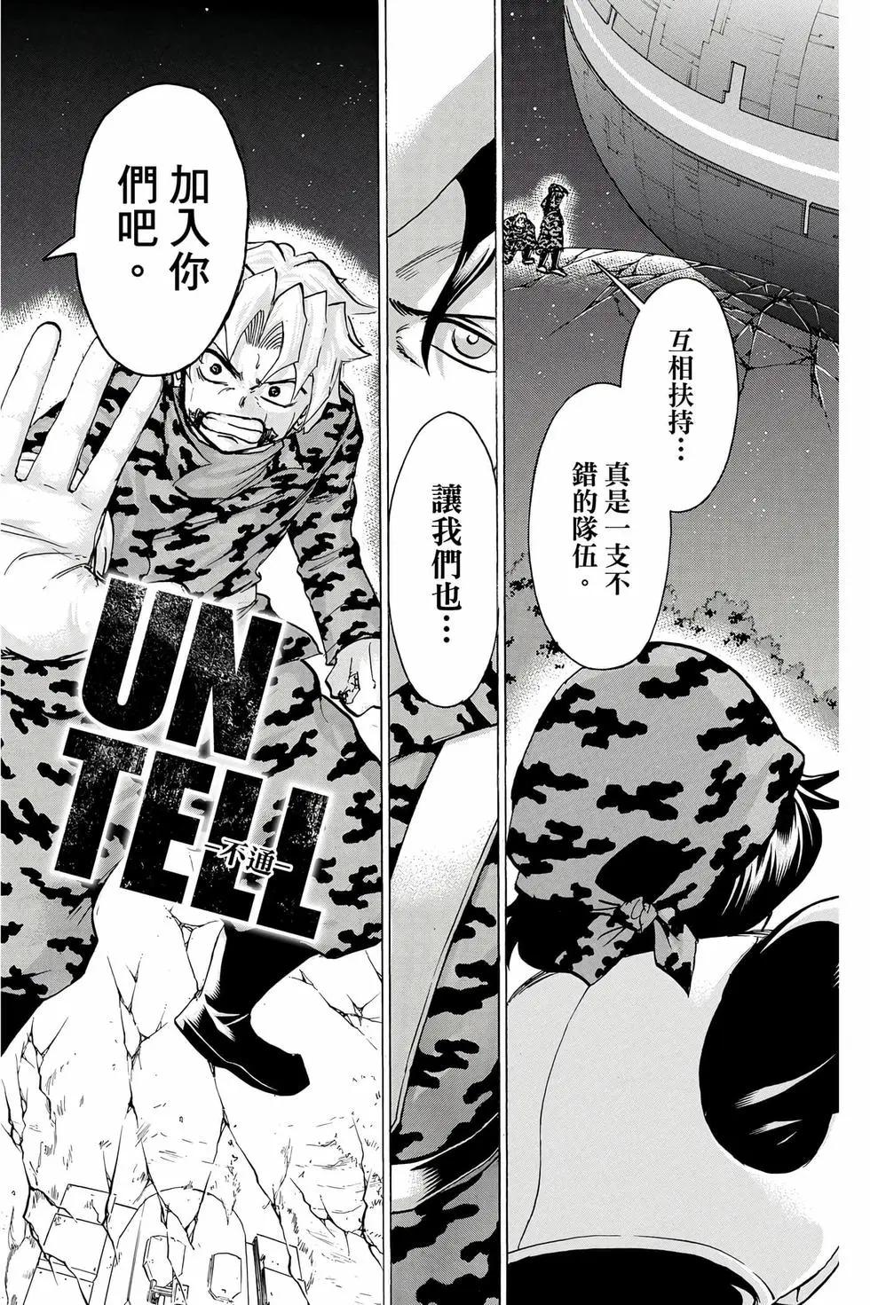 第 37 页