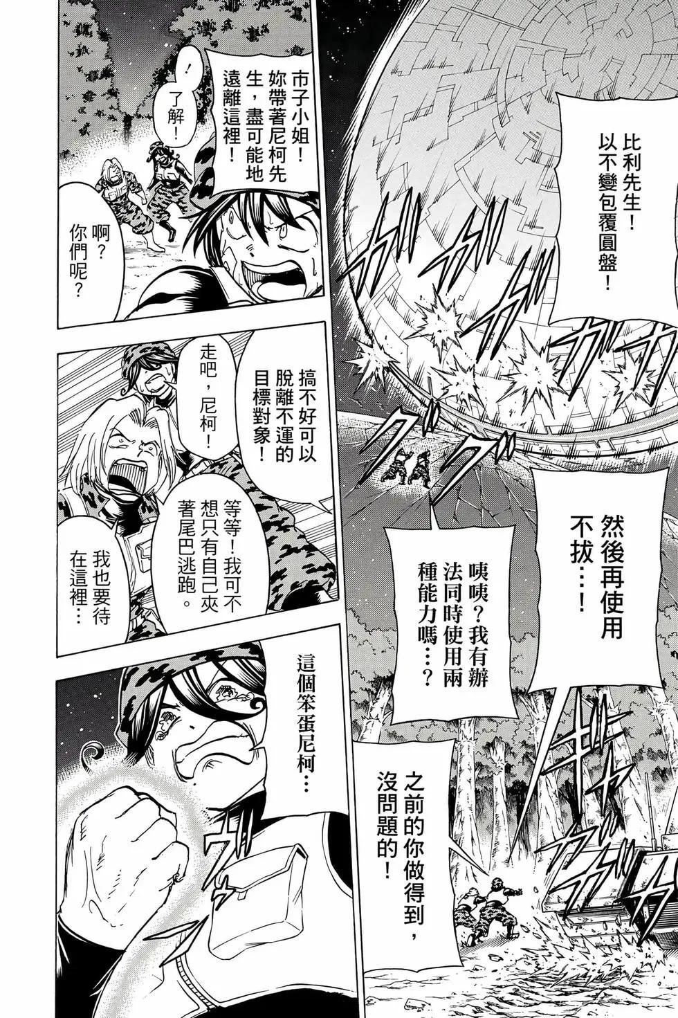第 39 页