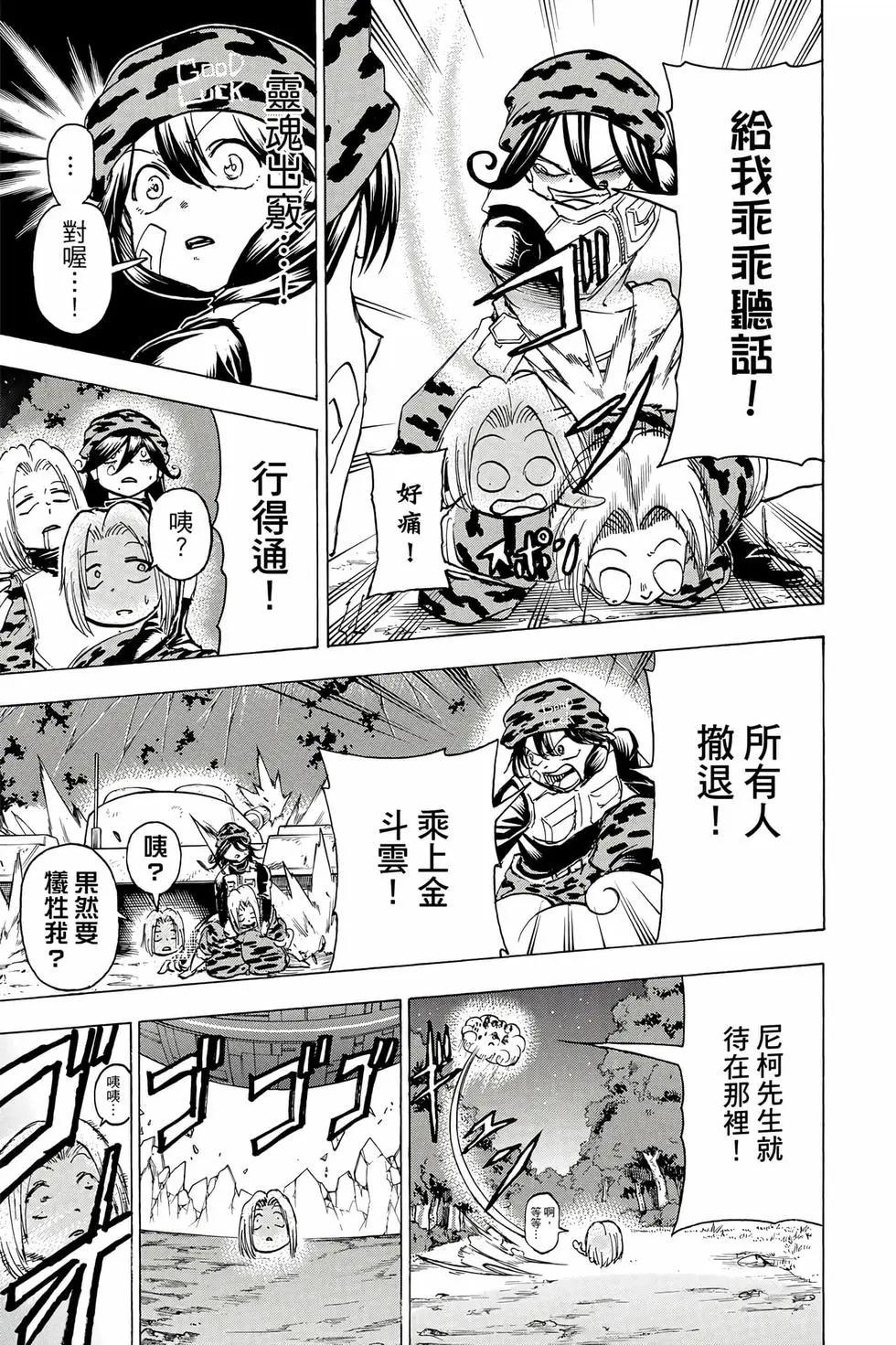 第 40 页
