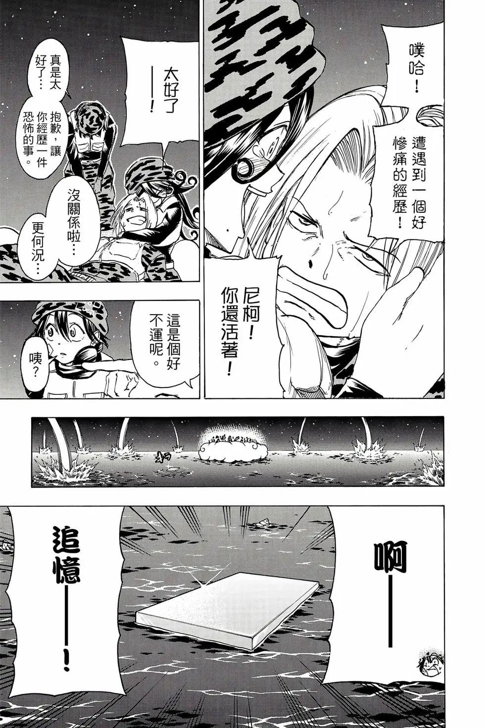 第 42 页