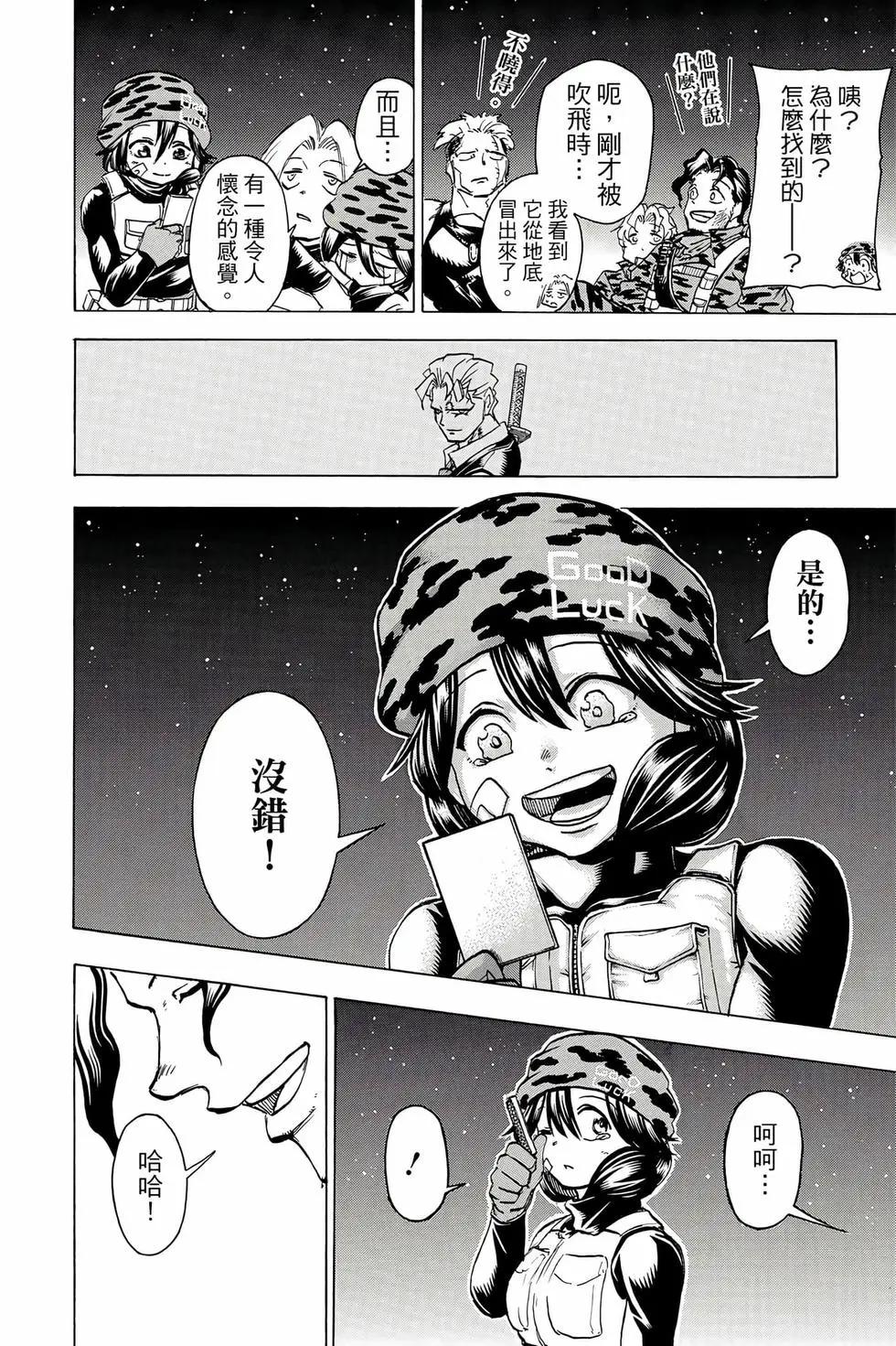 第 43 页