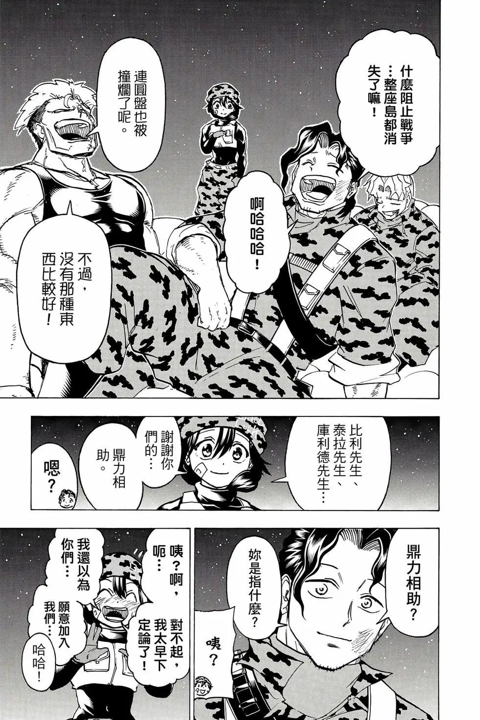 第 44 页