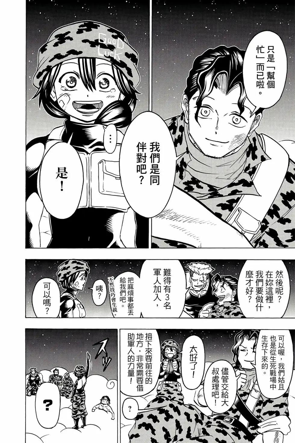 第 45 页
