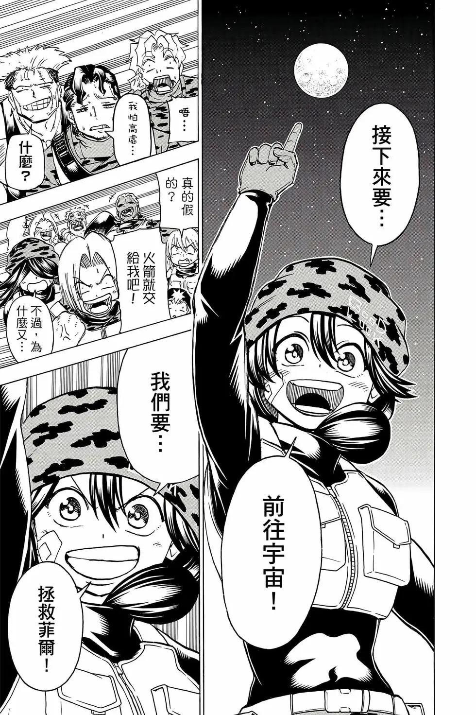 第 46 页