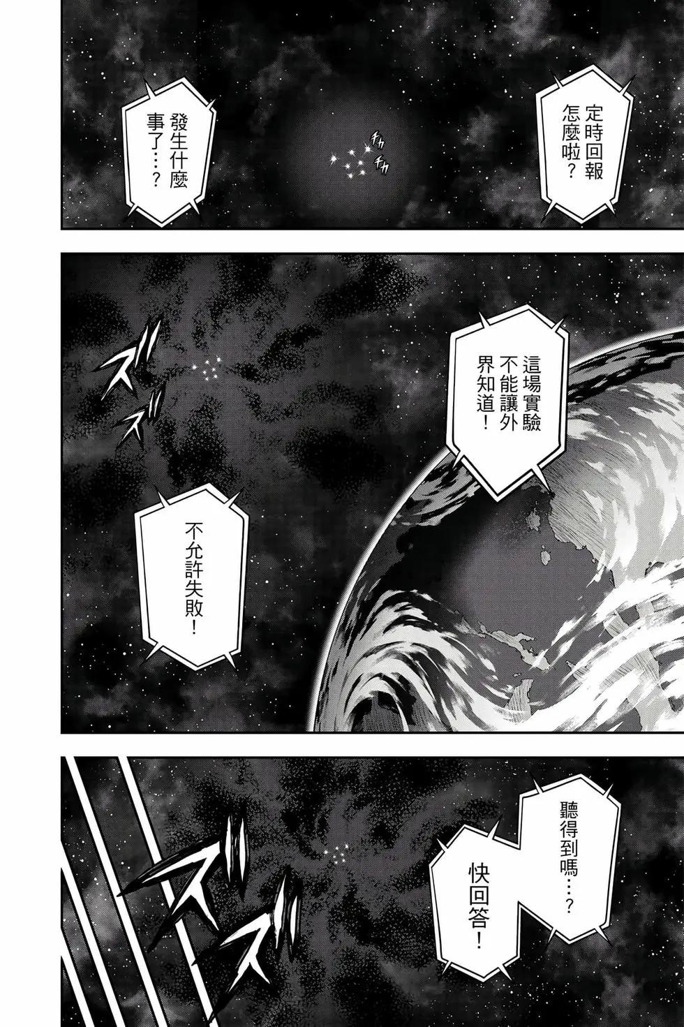 第 49 页