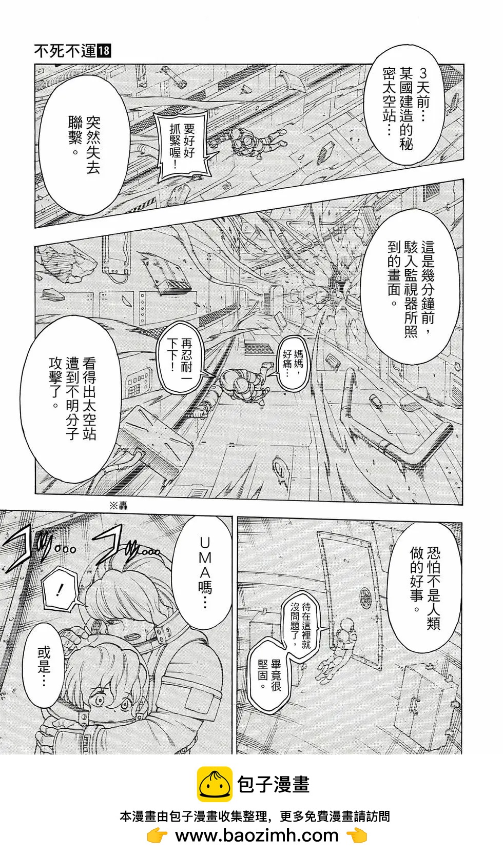 第 50 页