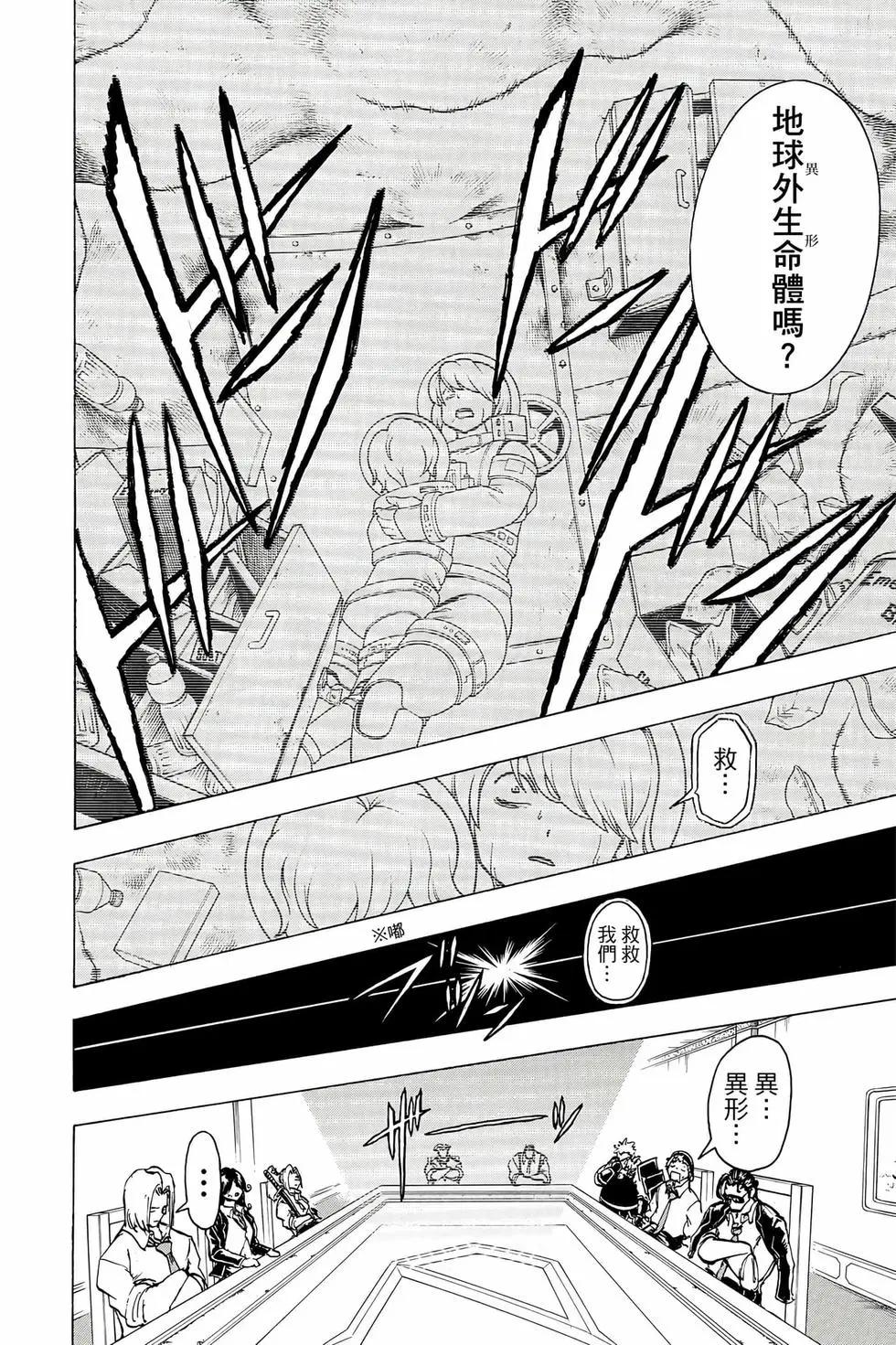 第 51 页