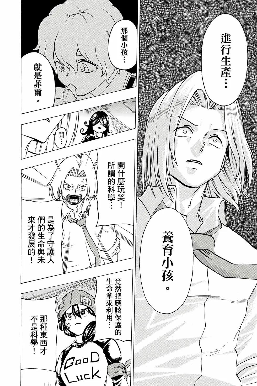 第 55 页