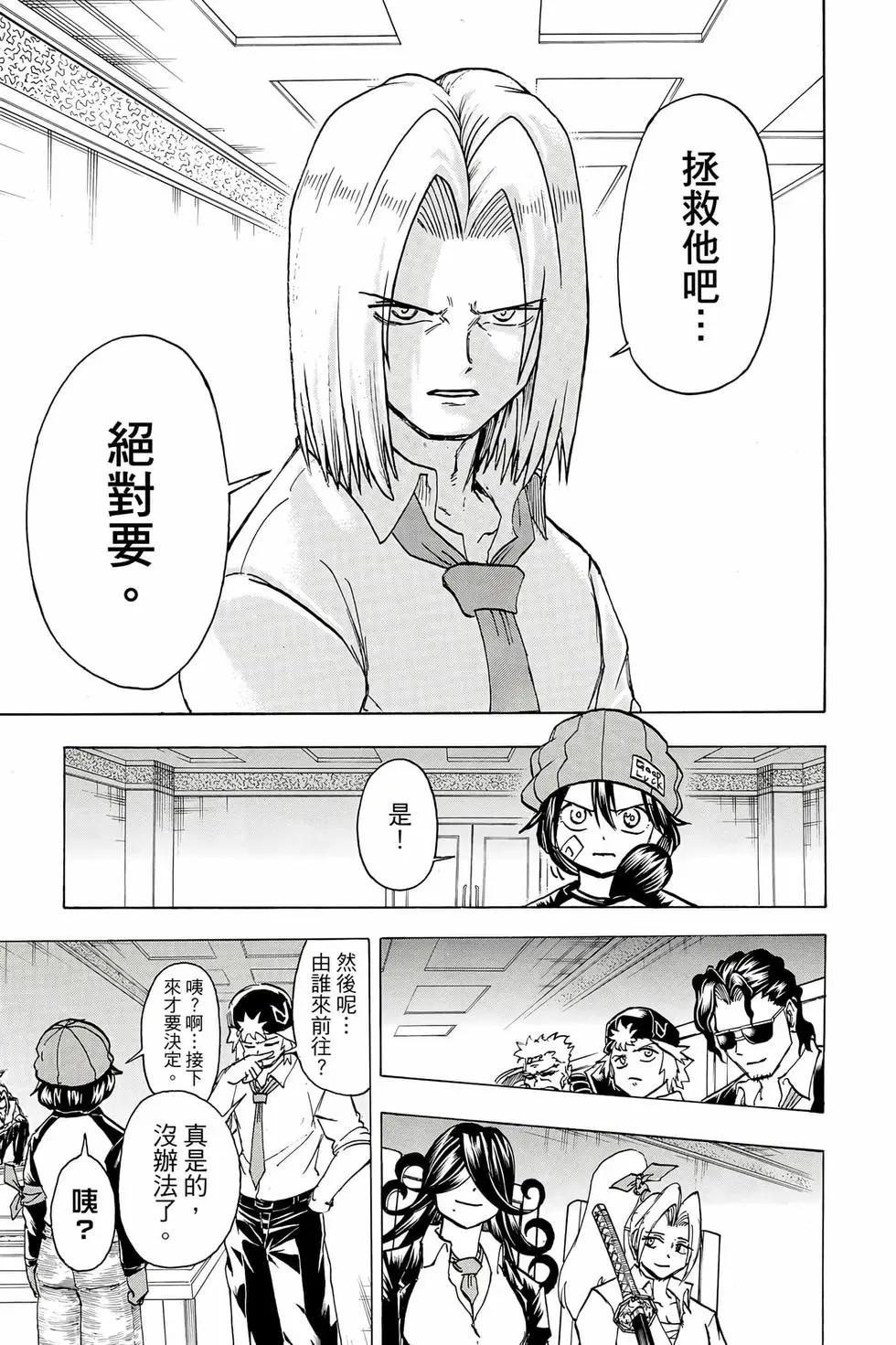 第 56 页