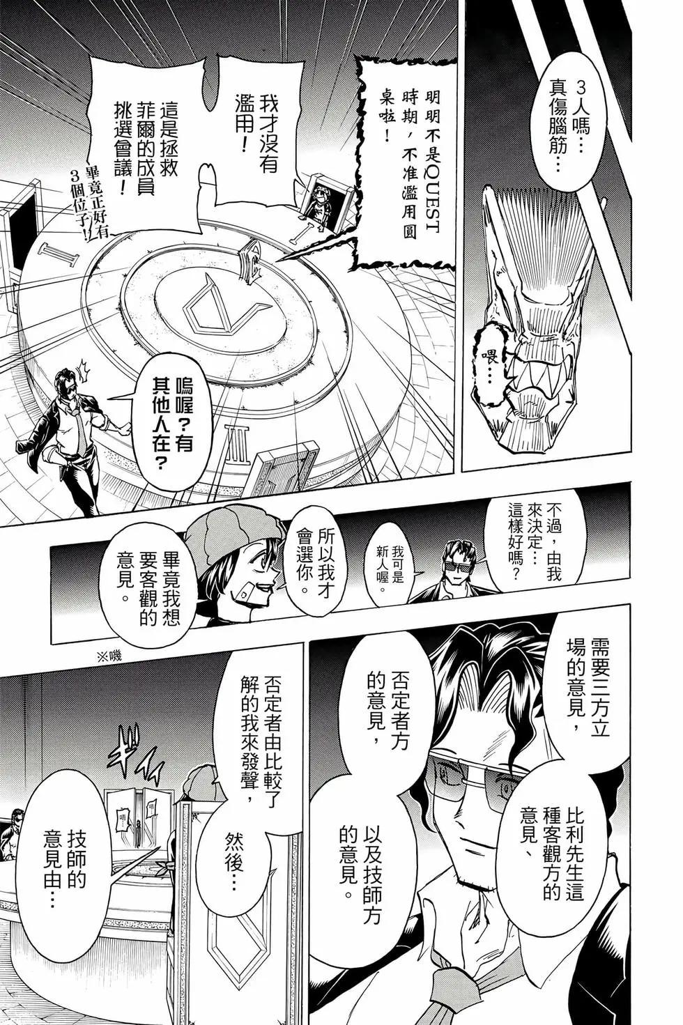 第 58 页