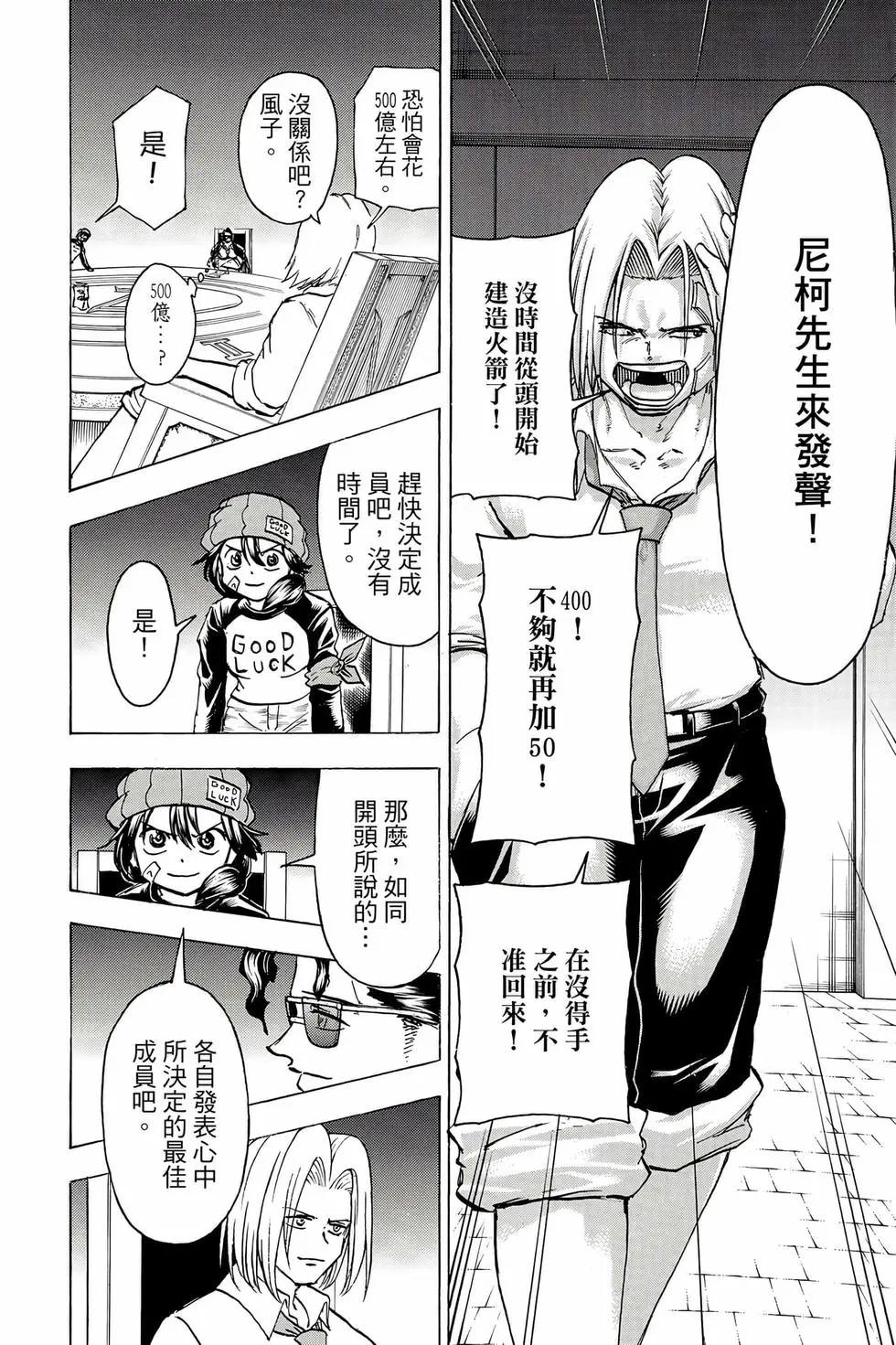 第 59 页