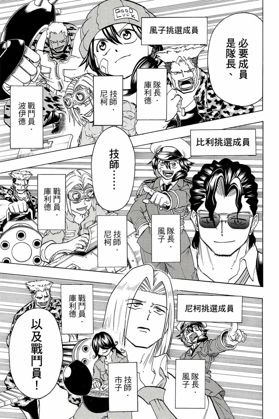 第 60 页