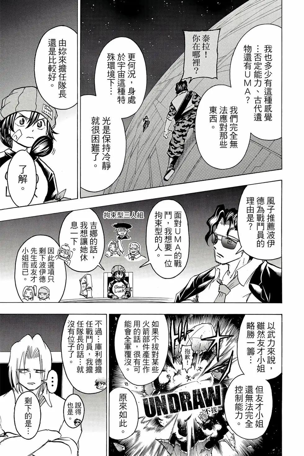 第 62 页