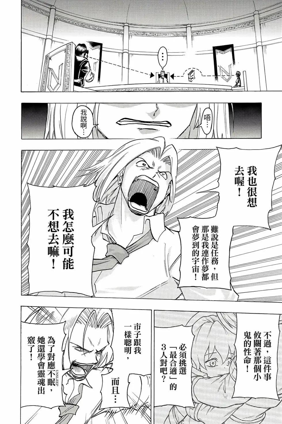 第 63 页