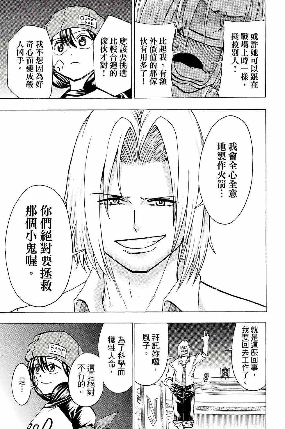 第 64 页