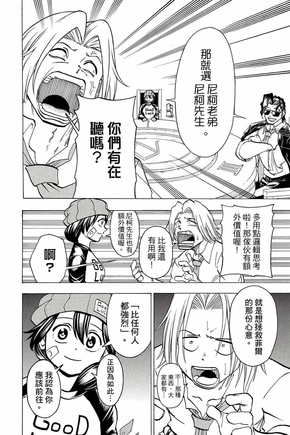 第 65 页