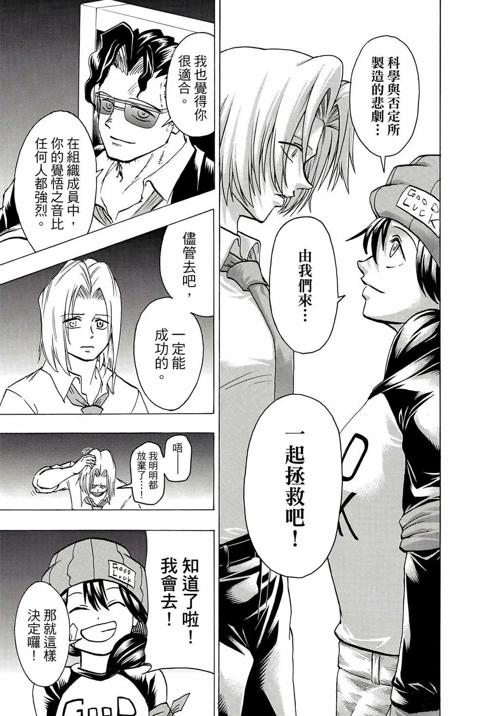第 66 页
