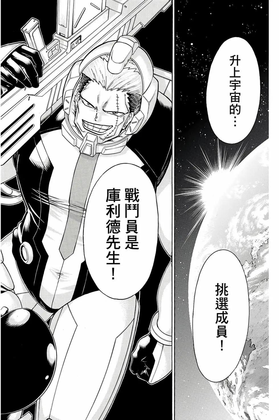 第 67 页