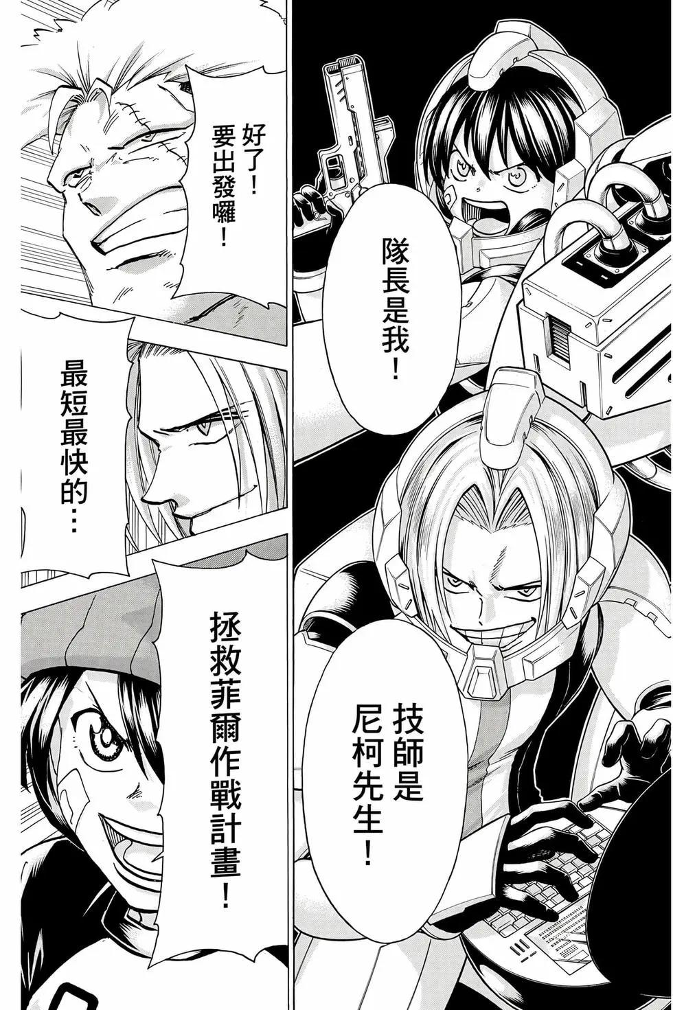 第 68 页
