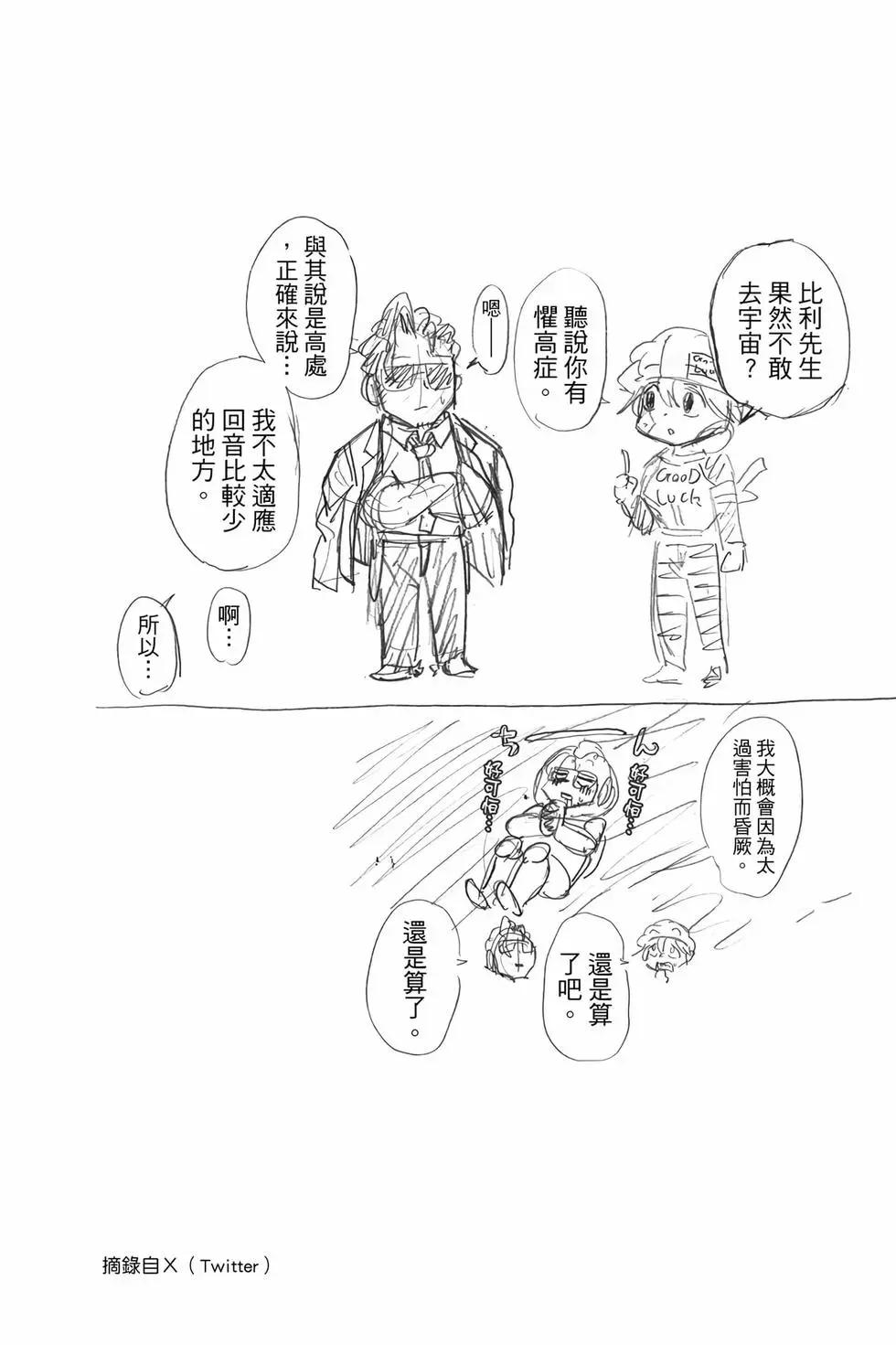 第 69 页