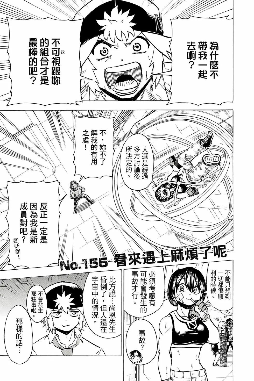 第 70 页