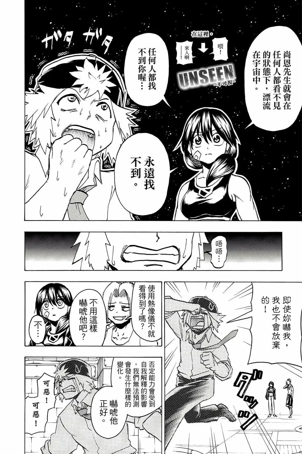 第 71 页