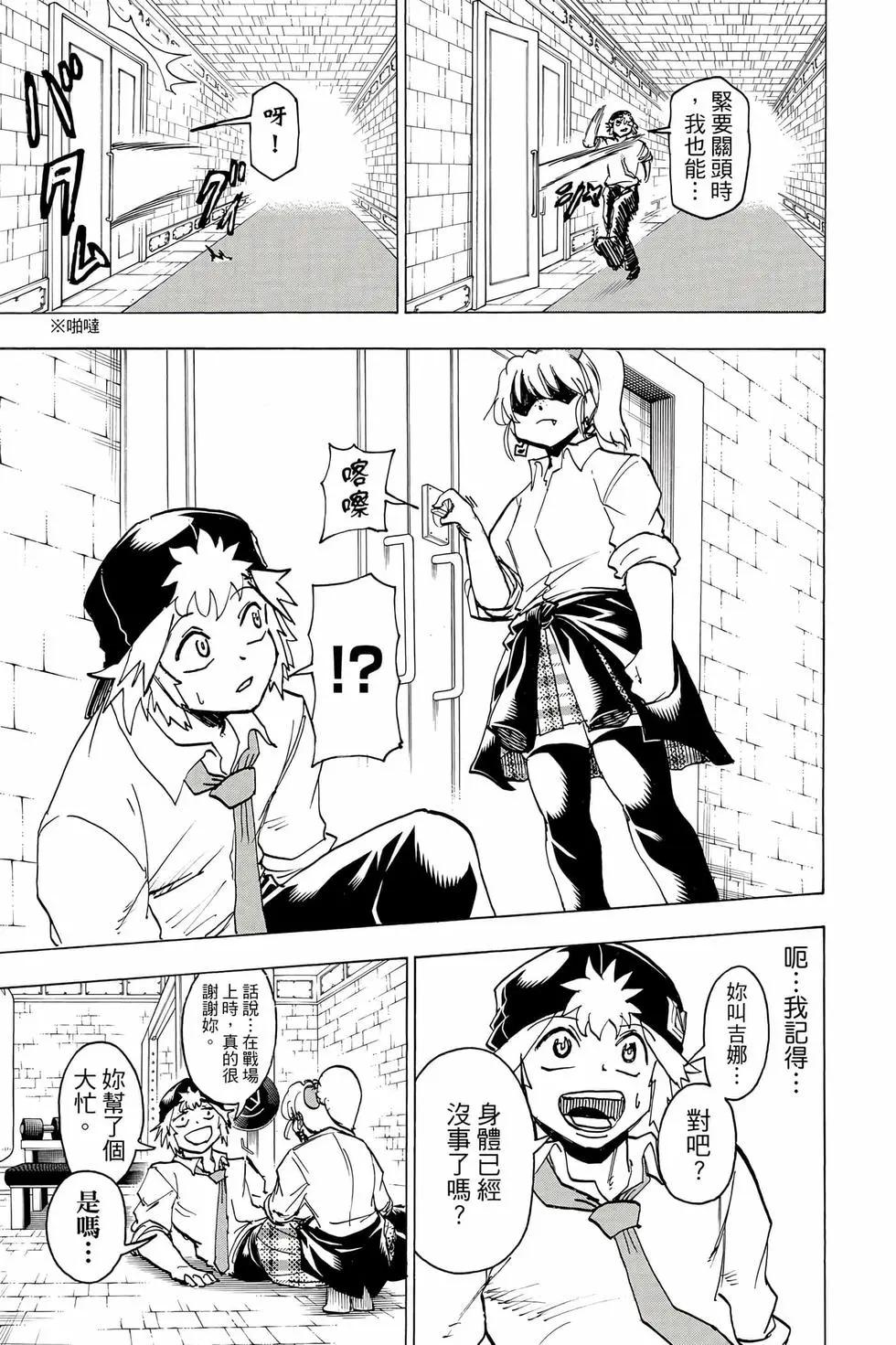 第 72 页