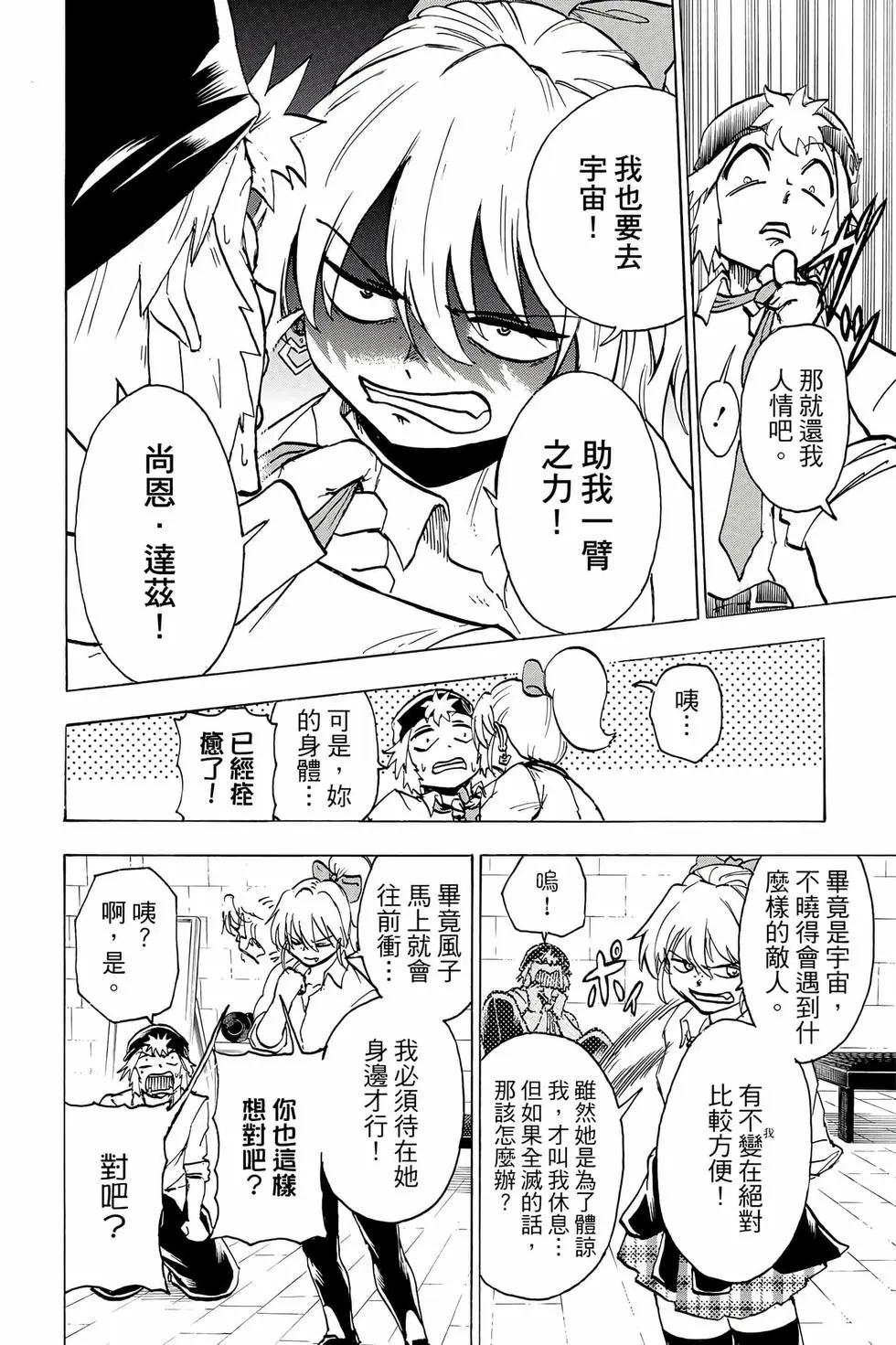 第 73 页