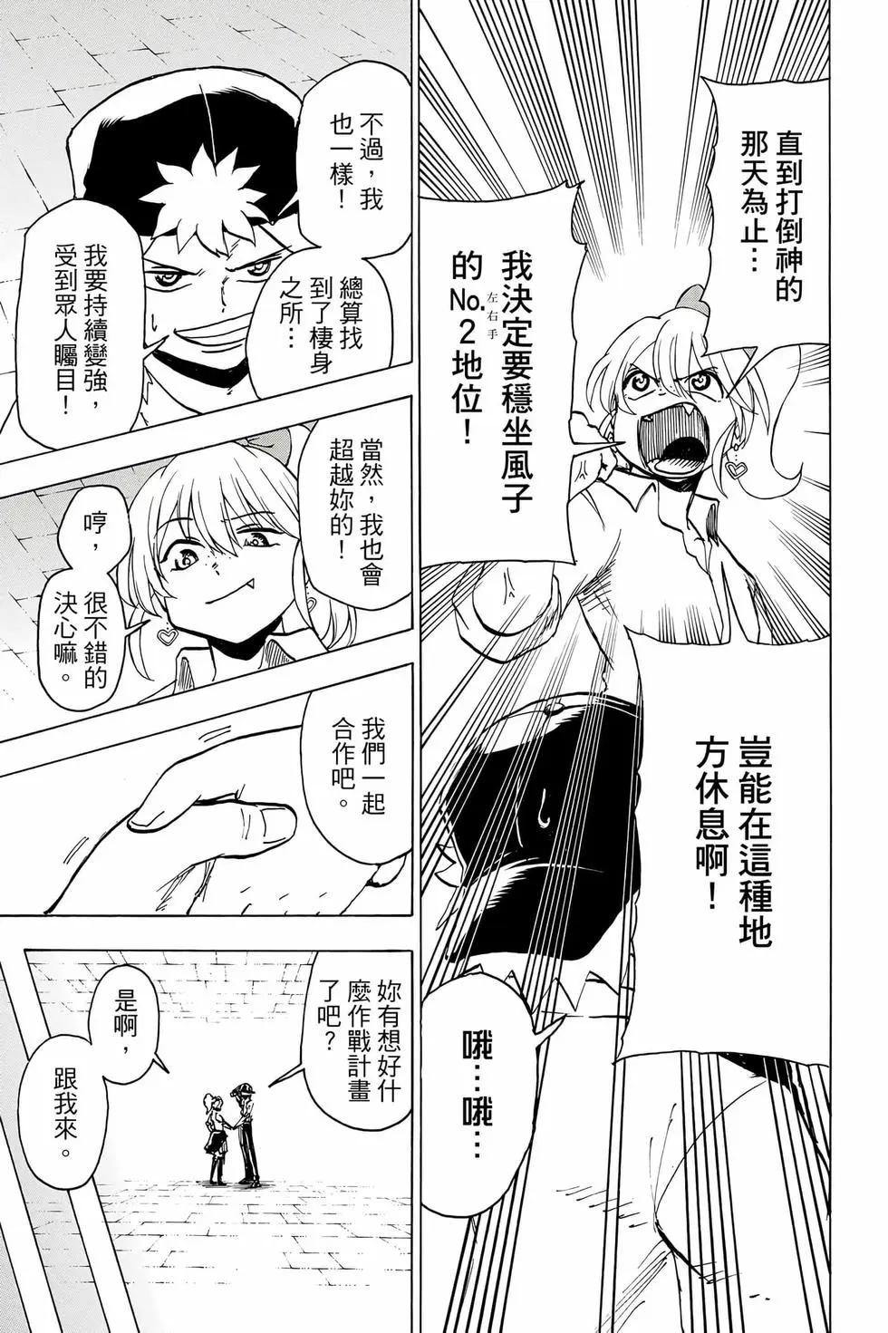 第 74 页